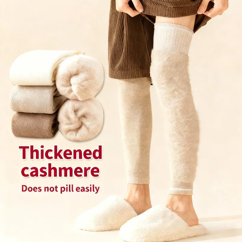 Thermal Sock Winter - Ultra Warm Men's Cashmere Leg Warmers