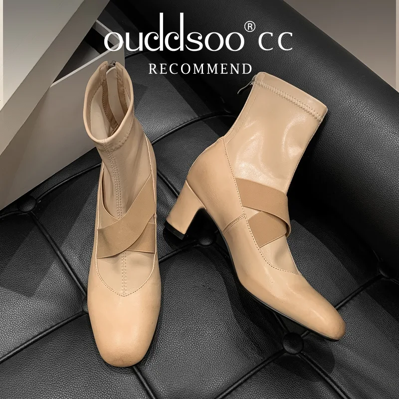 Toe Sock Split - Ods Women's Beige Sock Ankle Boots